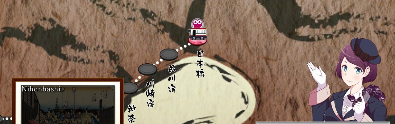 Koi-Koi Japan : UKIYOE tours Vol.1 (DLC) Steam Key GLOBAL