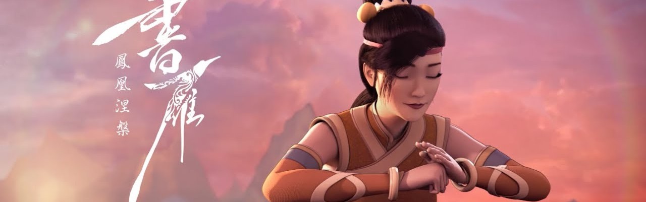 Shuyan Saga Steam Key GLOBAL
