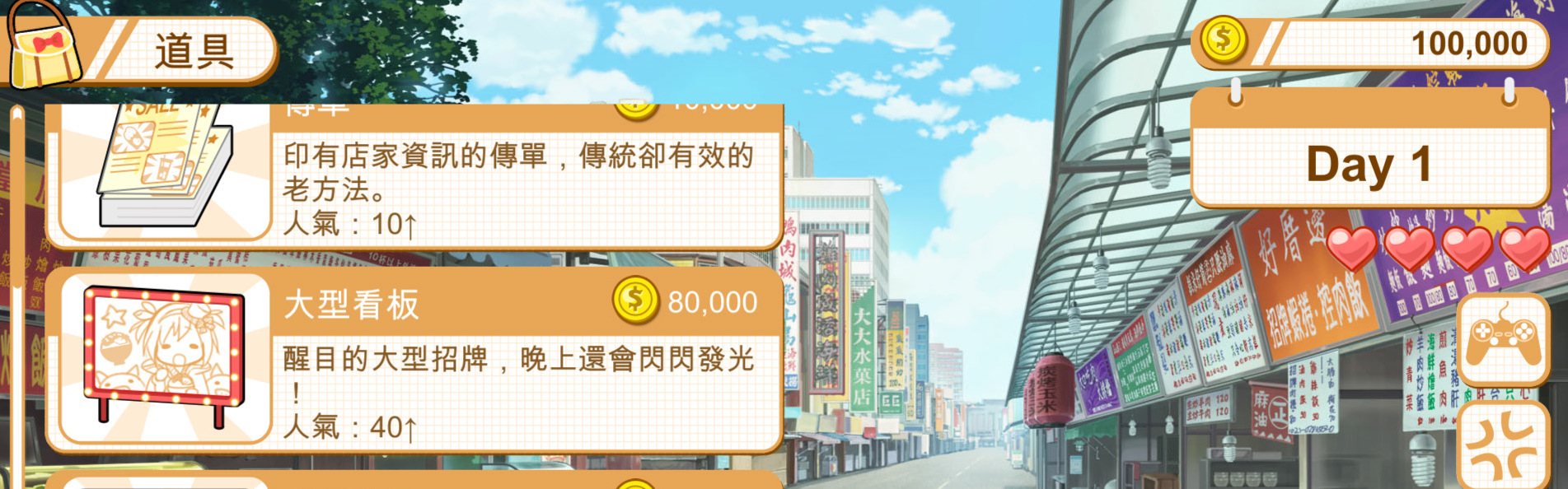 Food Girls 食用系少女 Steam Key GLOBAL
