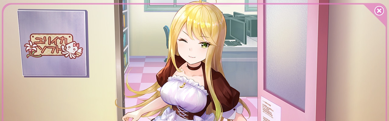 Yumeutsutsu Re:Master / 夢現Re:Master Steam Key GLOBAL