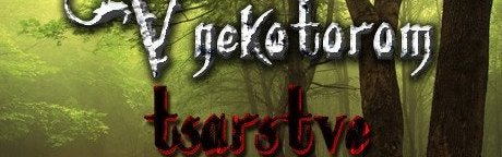 V Nekotorom Tsarstve Steam Key GLOBAL