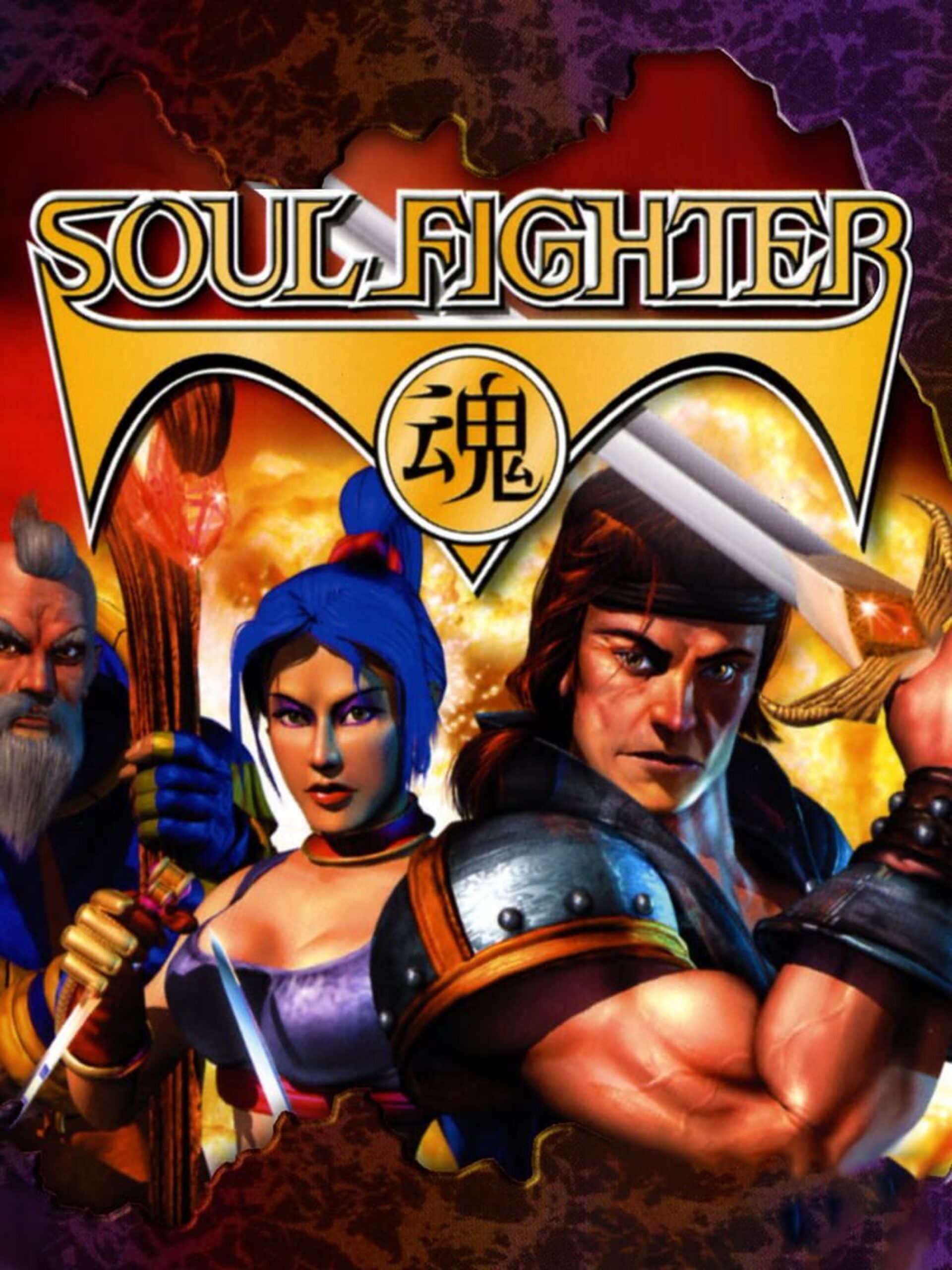 soul fighter sega dreamcast