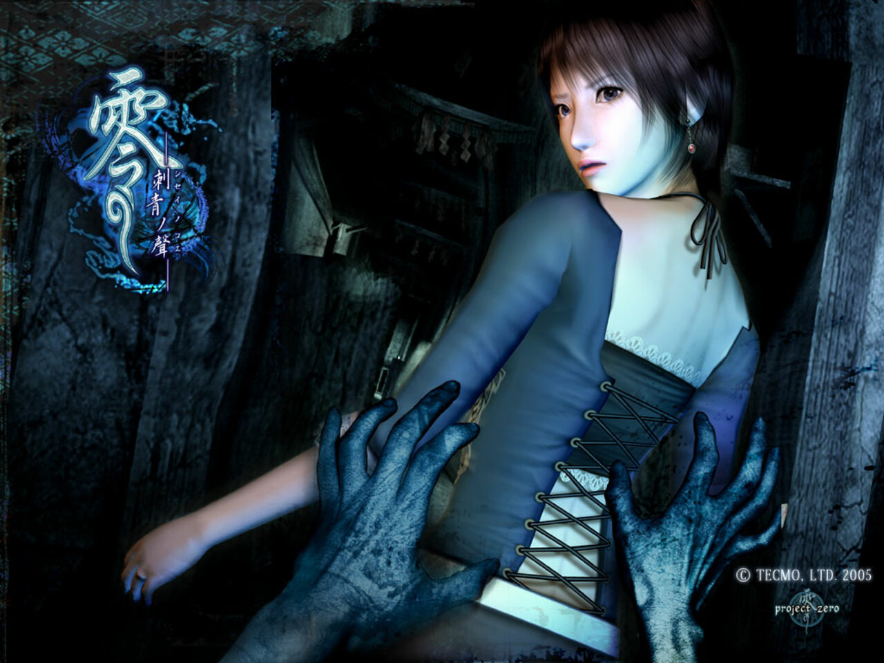 Fatal Frame III: The Tormented PlayStation 2