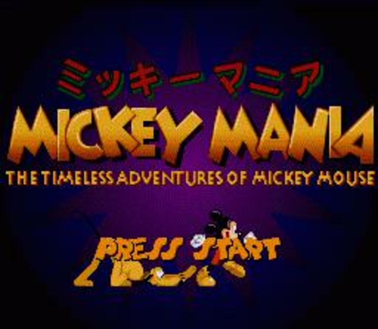 Mickey Mania SEGA CD