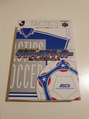 J-League Tactics Soccer Nintendo 64