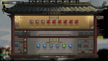 鬼谷八荒  (Tale of Immortal) Steam Key GLOBAL