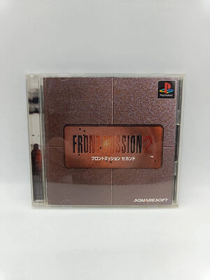 Front Mission 2 PlayStation