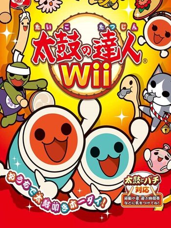 Taiko no Tatsujin Wii Wii U