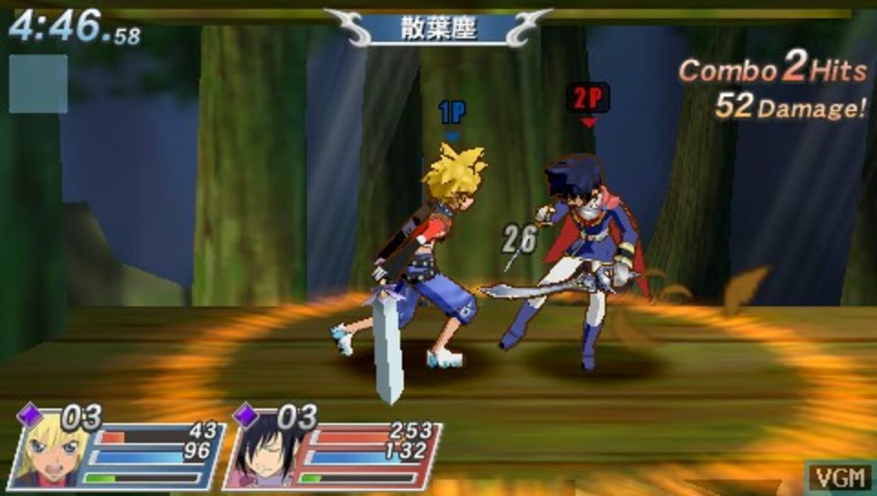 playstation tales of destiny 2 playstation tales of destiny 2