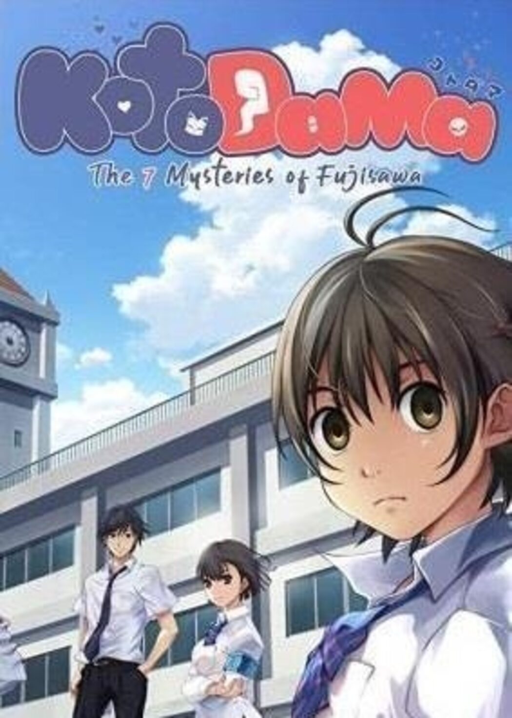 Jogo Kotodama: The 7 Mysteries Of Fujisawa PS4 PQube Limited com o
