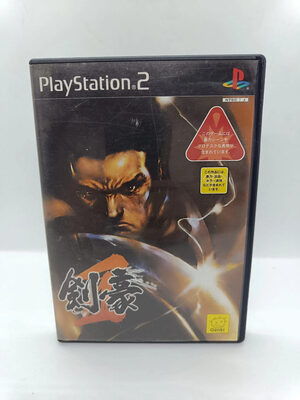 Kengo 2: Sword of the Samurai PlayStation 2