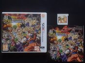 Dragon Ball Z: Extreme Butouden Nintendo 3DS