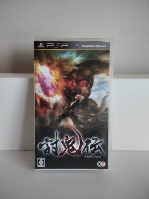 Toukiden: The Age of Demons PSP