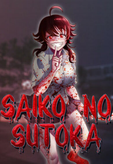 

Saiko no sutoka Steam Key GLOBAL