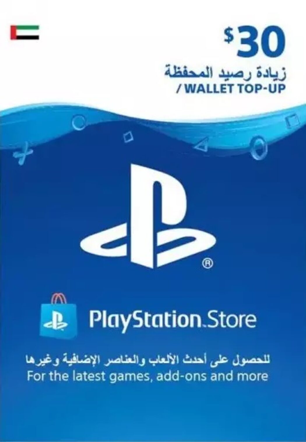 Acheter Playstation Network Card 30 Usd Kwd Psn Key Kuwait Eneba