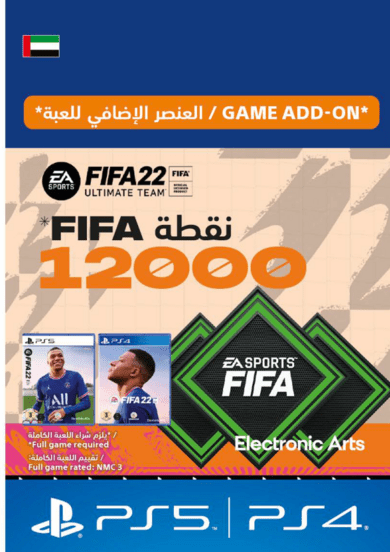 E-shop FIFA 22 - 12000 FUT Points (PS4/PS5) PSN Key UNITED ARAB EMIRATES