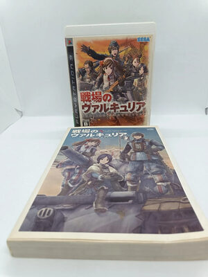 Valkyria Chronicles: Challenge of the Edy Detachment PlayStation 3
