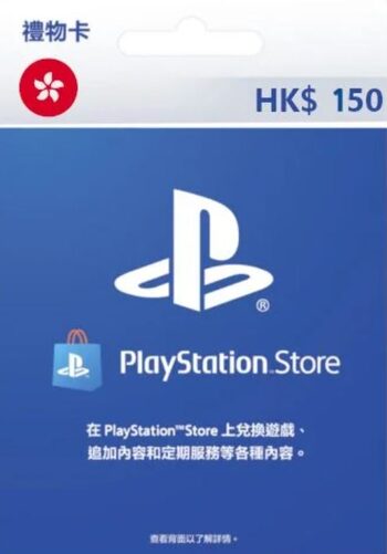PlayStation Network Card 150 HKD PSN Key HONG KONG