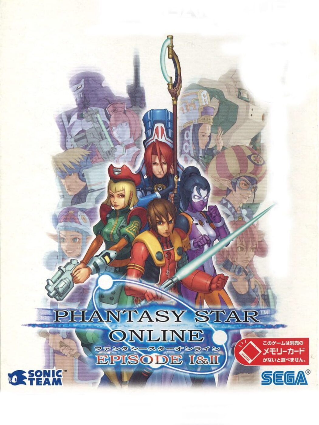 jogo Phantasy Star Online episode 1 e 2 XBox - sega - Outros Games