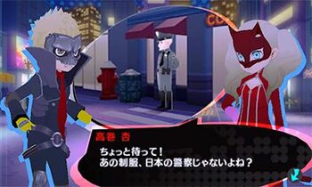 Persona Q2: New Cinema Labyrinth Nintendo 3DS