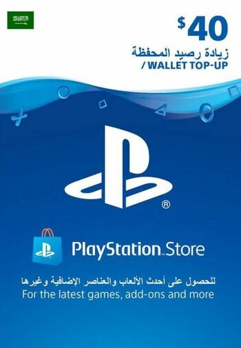 PlayStation Network Card 40 USD (KSA) PSN Key SAUDI ARABIA