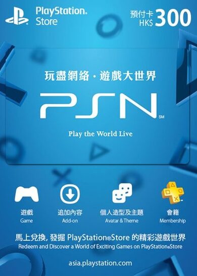 

PlayStation Network Card 300 HKD PSN Key HONG KONG