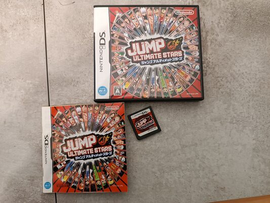 Jump Ultimate Stars Nintendo DS