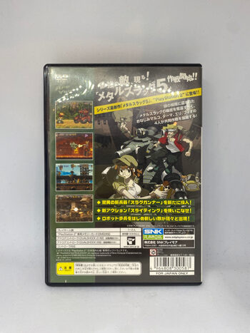 METAL SLUG PlayStation 2