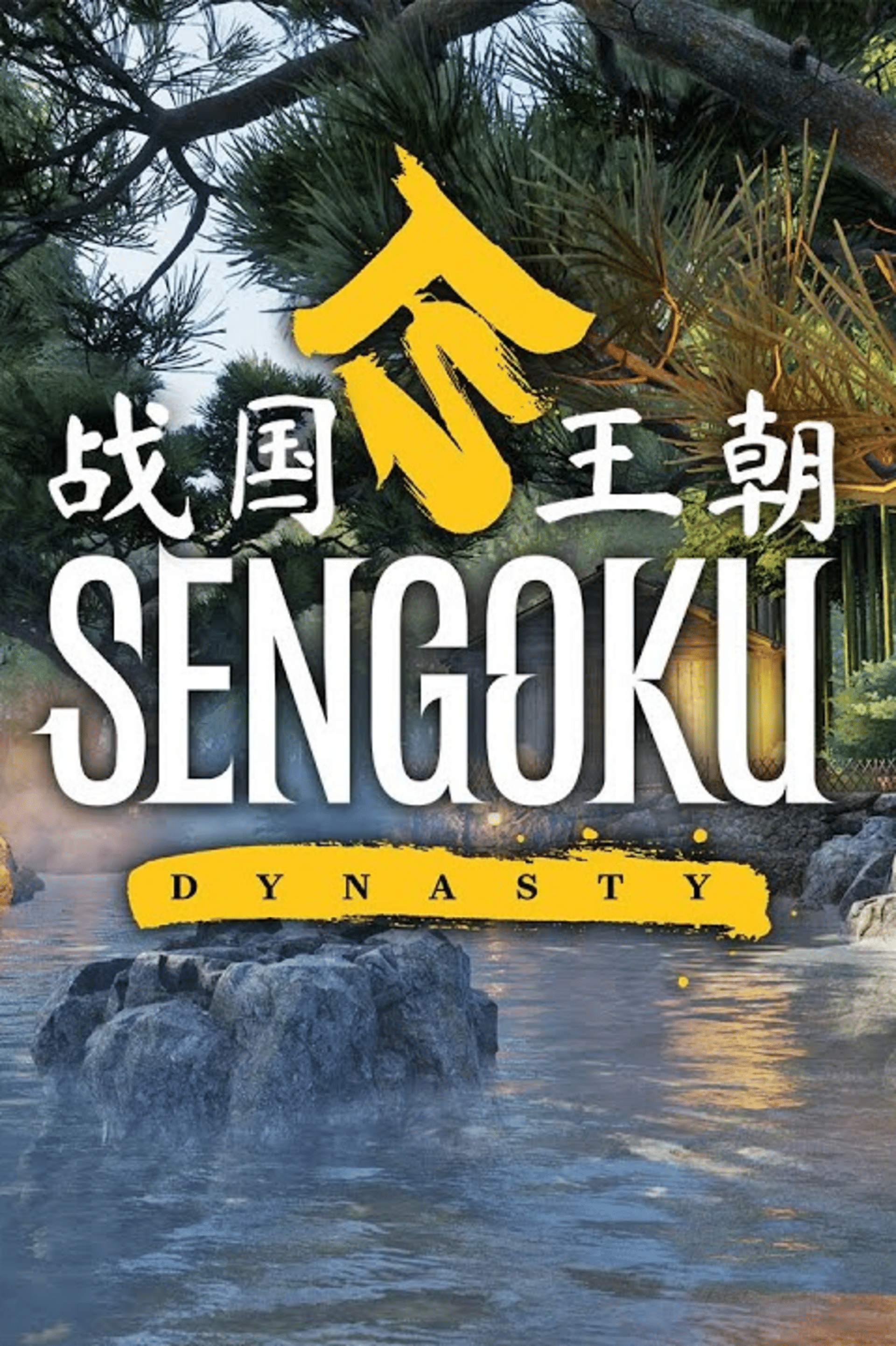 Heart of Sengoku - Apps on Google Play