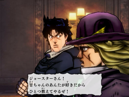 JoJo's Bizarre Adventure: Phantom Blood (PS2 Game) Specials 