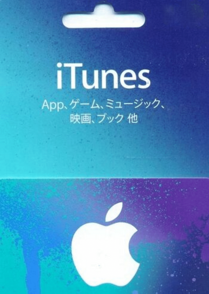 iTunes 30000 Yen Gift Card  iTunes Japan Account digital