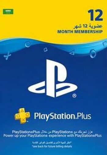 PlayStation Plus Card 365 Days (KSA) PSN Key SAUDI ARABIA