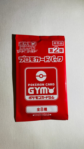 Pokemon booster-tcg-sword & shield promo card gym vol. 2-sealed -japanese 1x