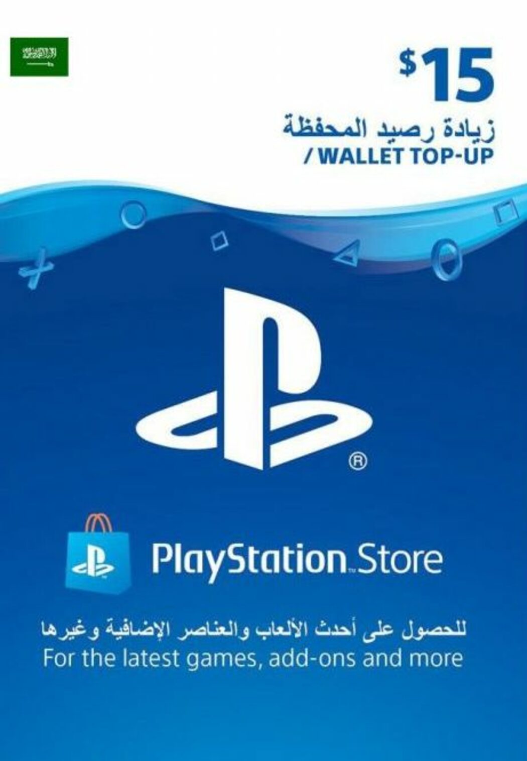 15 sgd psn sales card