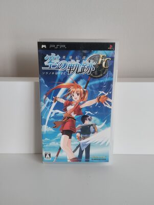 The Legend of Heroes: Trails in the Sky PSP
