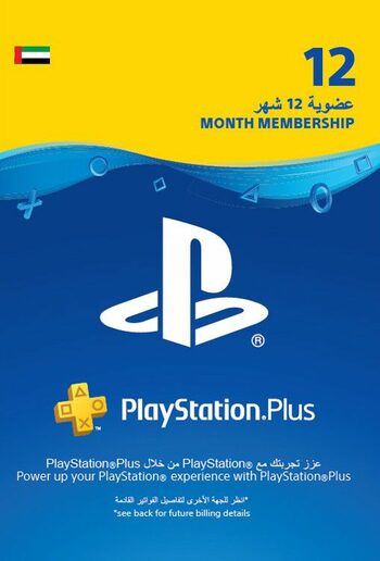 PlayStation Plus Card 365 Days (UAE) PSN Key UNITED ARAB EMIRATES