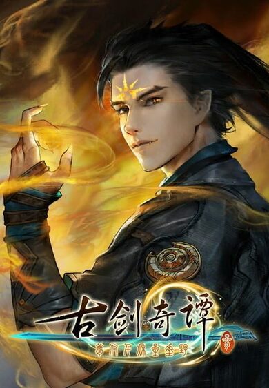 

古剑奇谭三(Gujian3) Steam Key GLOBAL