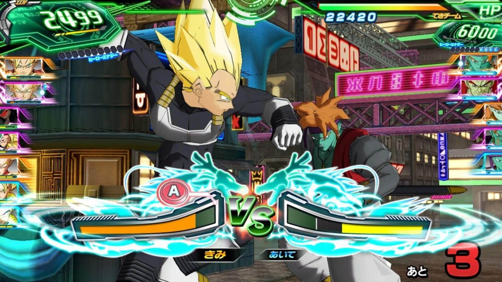 SUPER DRAGON BALL HEROES WORLD MISSION on Steam