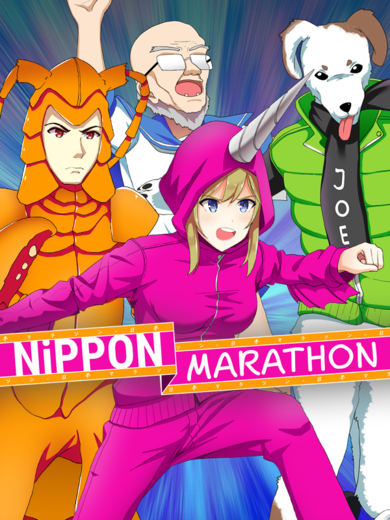 E-shop Nippon Marathon (Incl. Early Access) Steam Key GLOBAL