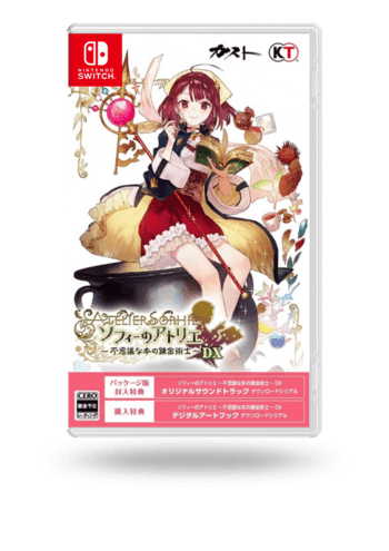 Atelier Sophie: The Alchemist of the Mysterious Book Nintendo Switch