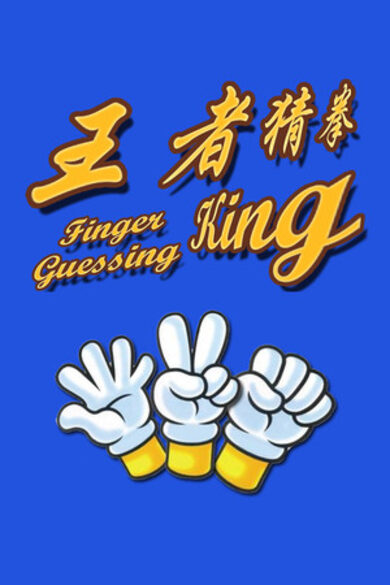 Finger Guessing King cover