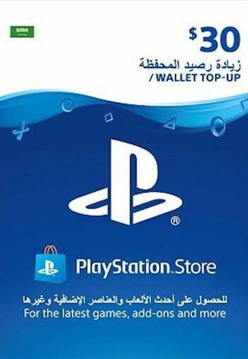 PlayStation Network Card 30 USD (KSA) PSN Key SAUDI ARABIA