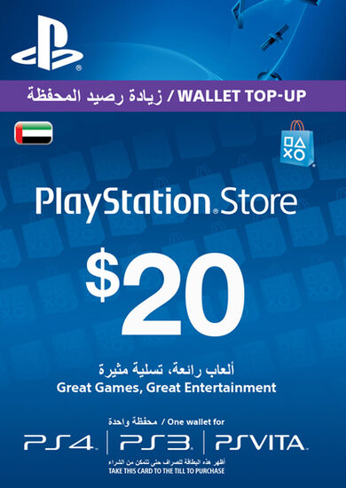 PlayStation Network Card 20 USD (UAE) PSN Key UNITED ARAB EMIRATES