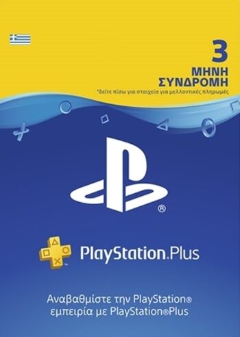 PlayStation Plus Card 90 Days (GR) PSN Key GREECE