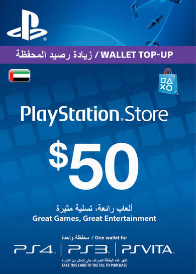 PlayStation Network Card 50 USD (UAE) PSN Key UNITED ARAB EMIRATES