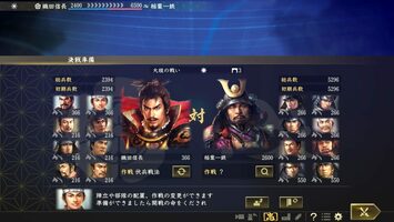 Buy Nobunaga's Ambition: Taishi Steam Key GLOBAL