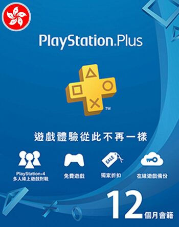 playstation plus card 365 days