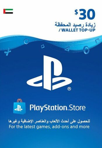 PlayStation Network Card 30 USD (UAE) PSN Key UNITED ARAB EMIRATES