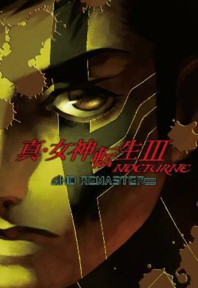 Shin Megami Tensei III Nocturne HD Remaster cover