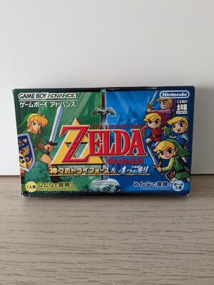 The Legend of Zelda: A Link to the Past & Four Swords Game Boy Advance